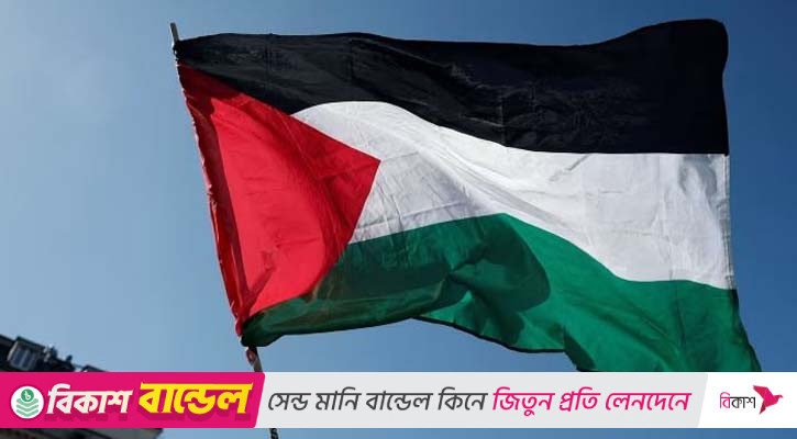 এবার ফিলিস্তিনকে রাষ্ট্র হিসেবে স্বীকৃতি দিচ্ছে ফ্রান্স